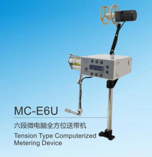 Электронный поддатчик резинки AMIDA MC E6U